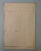 內坑日誌藏品圖，第6張