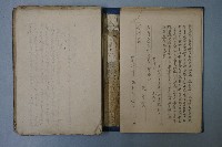 內坑日誌藏品圖，第4張