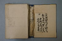 內坑日誌藏品圖，第5張