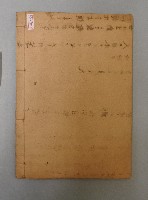 保甲記錄冊藏品圖，第7張