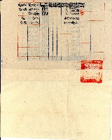 民國三十五年鹿港場秋季塩民恩塩清單藏品圖，第7張