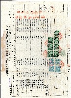 民國37年10月份1日至7日之中國鹽業股份有限公司臺灣分公司製鹽人工資清單甲式藏品圖，第1張