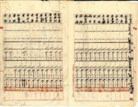 民國卅七年九月二十七日鹿港塩場孫義東林安定等開立驗收證明書及收據結算書藏品圖，第5張