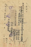 中華民國三十九年施篇領取工資之領據藏品圖，第1張