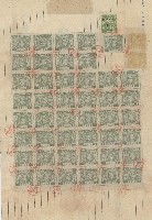 中華民國三十七年呂國昌等人領受工資之收據藏品圖，第2張