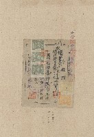 中華民三十七年和平日報社開立報費收據藏品圖，第1張