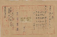 中華民國三十七年錦香亭開立餐費收據藏品圖，第1張