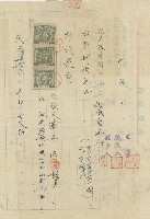 中華民國三十七年莊再添領收購買鐵釘費之領據藏品圖，第1張