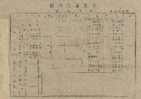 中華民國三十七年鹿港塩場辦事處開立工資之收據藏品圖，第2張