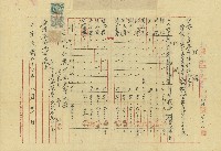 中華民國三十七年鹿港塩場辦事處開立工資收據藏品圖，第1張