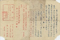 精工堂店面搬遷廣告藏品圖，第1張