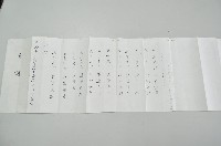 昭和七年王文鋒書黃則騫吊詞藏品圖，第2張