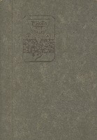 PHoTo ART STUDIO老照片藏品圖，第1張