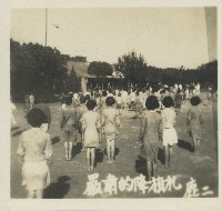 降旗禮老照片藏品圖，第1張