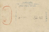 鹿港鳳梨輸出明信片藏品圖，第2張