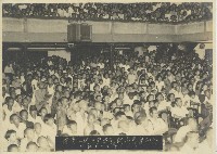 鹿港樂觀園開業二週年皇軍慰問演藝會老照片藏品圖，第1張