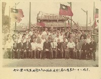 鹿港龍山寺九龍池落成典禮老照片藏品圖，第1張