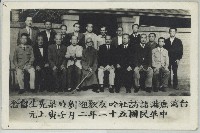 鹿港諸詩社吟友歡迎劉竹梁老照片藏品圖，第1張