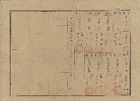 昭和十二年蔡氏愛出資有限責任鹿港信用組合證券領收證藏品圖，第2張