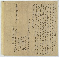 嘉慶二十一年李光備等三人立賣盡杜根契藏品圖，第1張