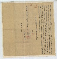 明治三十五年吳川芎等人仝立典契字藏品圖，第1張