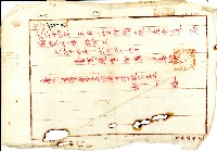 簡大利官有山林開墾許可指令藏品圖，第3張