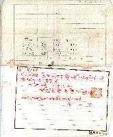 簡大利官有山林開墾許可指令藏品圖，第6張