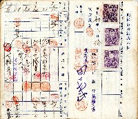 照和二年許子路彰化銀行小口當座預金通帳藏品圖，第3張
