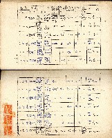民國四十年度臺灣省臺北縣土地代書事務記載簿藏品圖，第5張