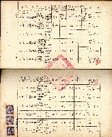 民國四十年度臺灣省臺北縣土地代書事務記載簿藏品圖，第6張
