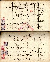 民國四十年度臺灣省臺北縣土地代書事務記載簿藏品圖，第9張