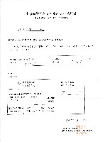 民國八十六年許松章生命保險契約支付金支付通知書藏品圖，第1張