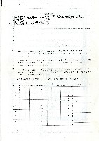 民國八十六年許松章生命保險契約支付金支付通知書藏品圖，第5張