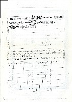 民國八十六年許松章生命保險契約支付金支付通知書藏品圖，第9張