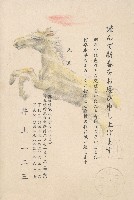 1989年劉寧顏賀年明信片藏品圖，第2張