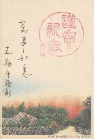 1990年劉寧顏賀年明信片藏品圖，第2張