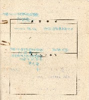 昭和二十年大澤宏行戰爭保險契約申請書藏品圖，第2張