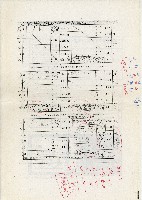 許松章簡易生命保險支付申請書藏品圖，第2張