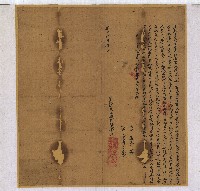 道光五年感恩社業主蒲泰山等立給地基字藏品圖，第1張