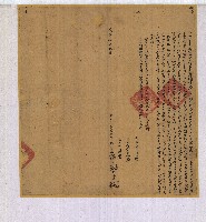 咸豐十年王國暖等七人仝立杜賣盡斷根田契藏品圖，第1張