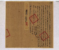 光緒三年周厚春立典契字藏品圖，第1張
