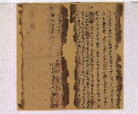 乾隆五十七年遷善北社番○○悅立給開懇風水字藏品圖，第1張