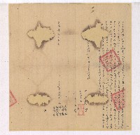 乾隆四十年林廷馨等五人仝立賣絕盡契藏品圖，第1張