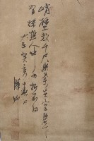 葉漢卿水墨畫作之幽蘭藏品圖，第2張