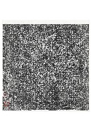 清臺灣知府蔣元樞墓誌銘拓本藏品圖，第1張