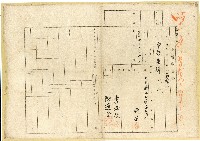 明治四十四年顏屈土地申告書藏品圖，第1張