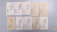 日治時期名片（35張）藏品圖，第2張