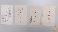 日治時期名片（35張）藏品圖，第5張