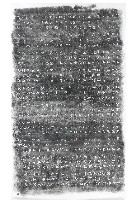 先賢丘逢甲先生誓師抗日碑附議名錄拓本藏品圖，第1張