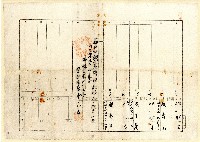 明治四十三年臺中廳大肚上堡社口庄土名社口108番地戶長顏屈之戶口調查表單甲乙號藏品圖，第2張